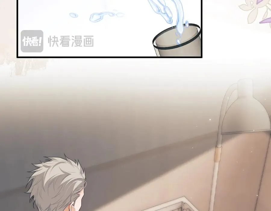 第76话 第47页