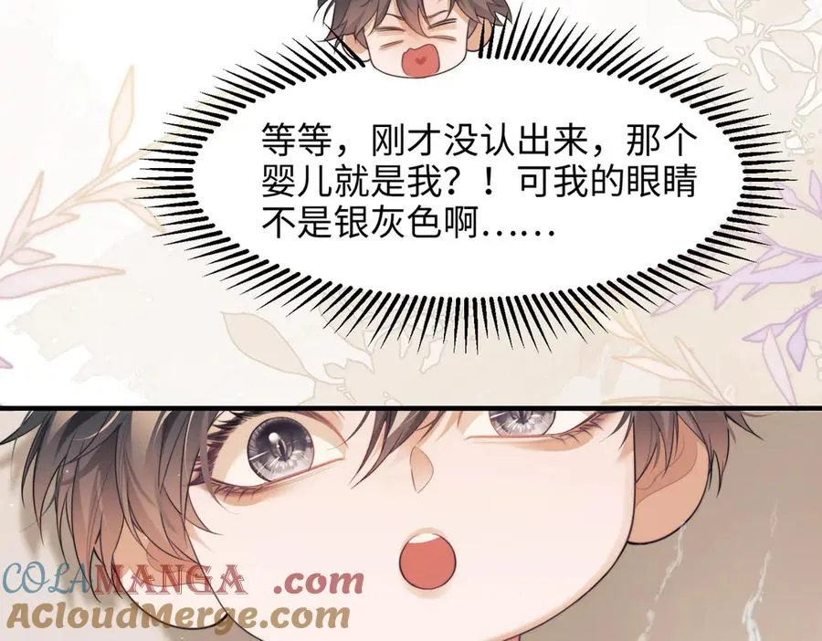 第76话 第49页