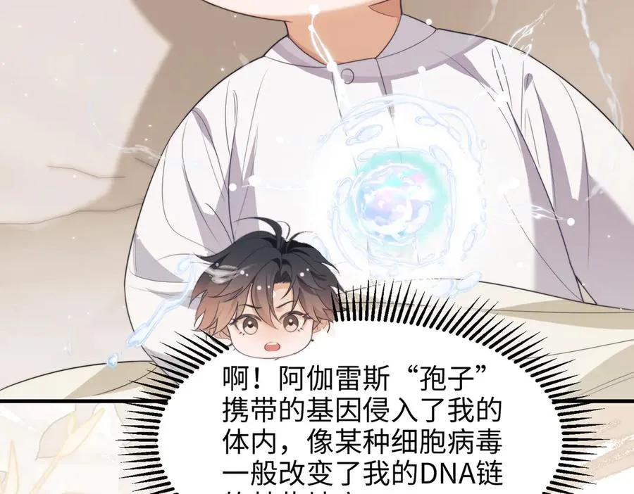 第76话 第50页