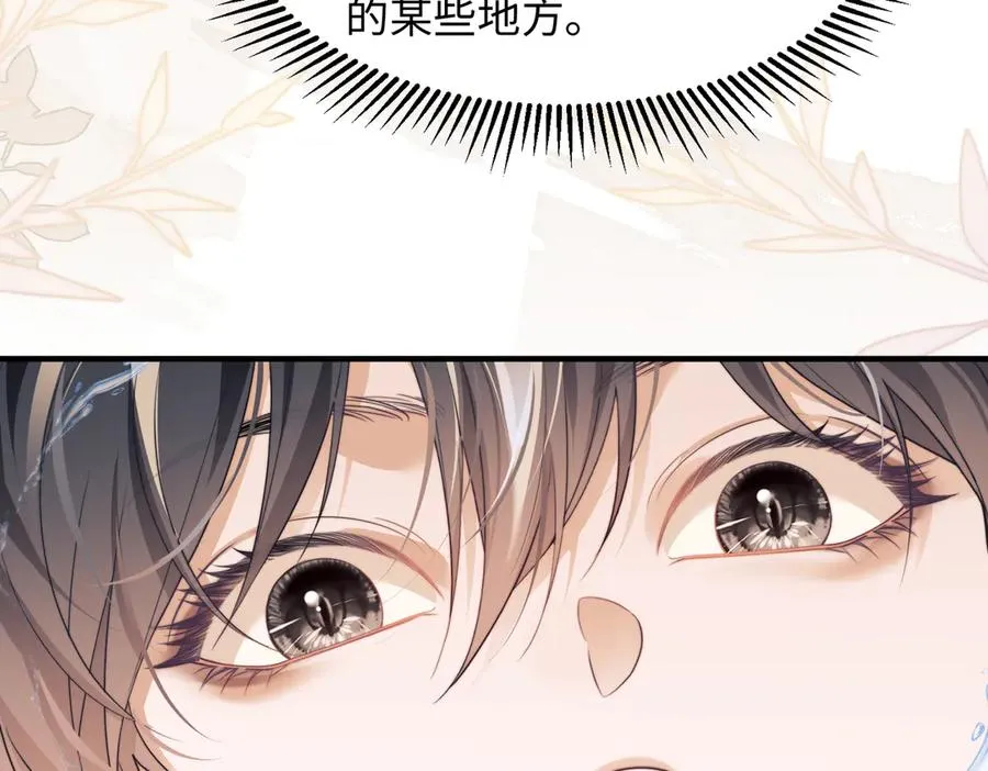 第76话 第51页