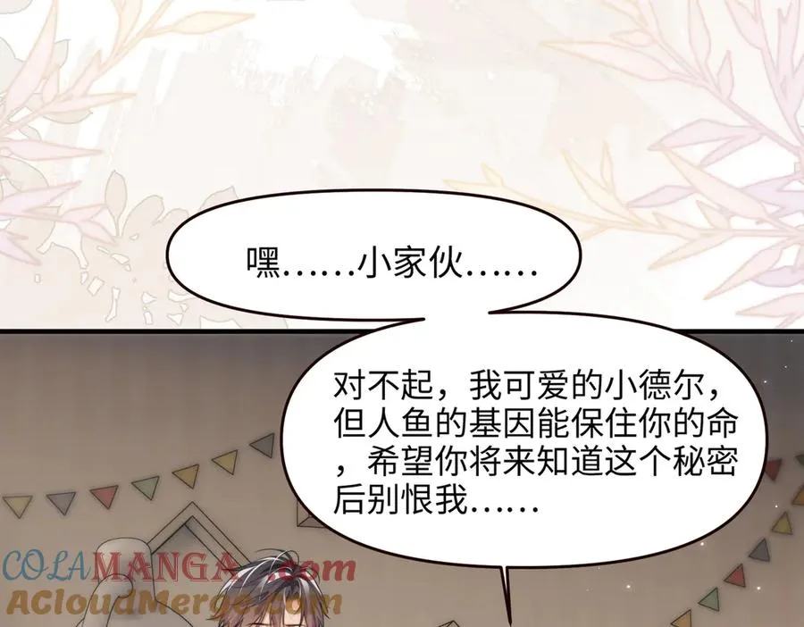 第76话 第55页