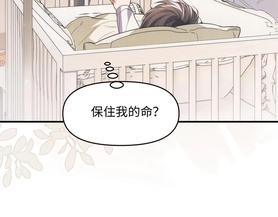第76话 第57页