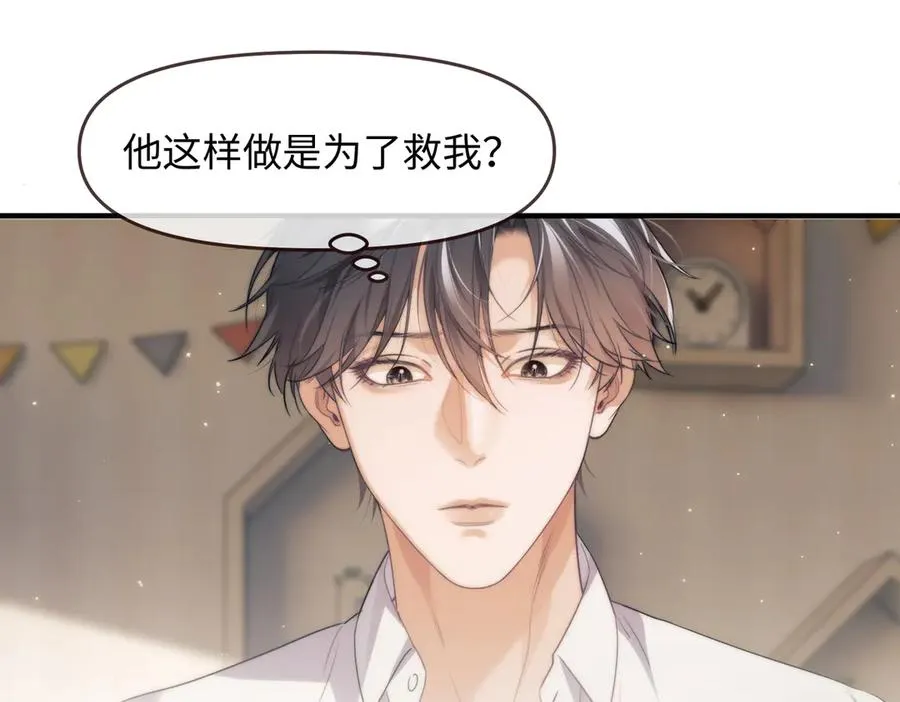 第76话 第59页