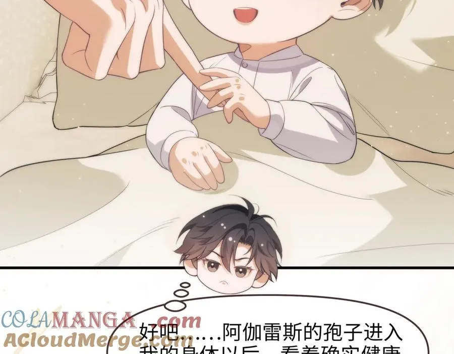 第76话 第61页
