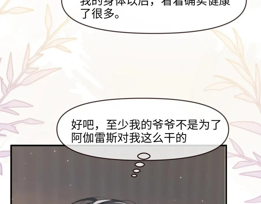 第76话 第62页