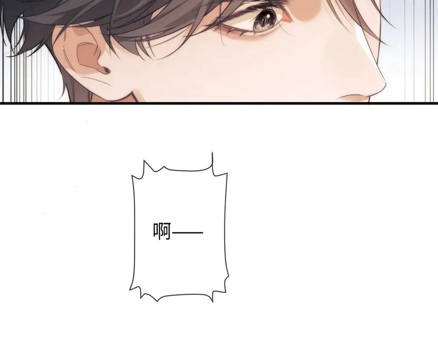 第76话 第65页