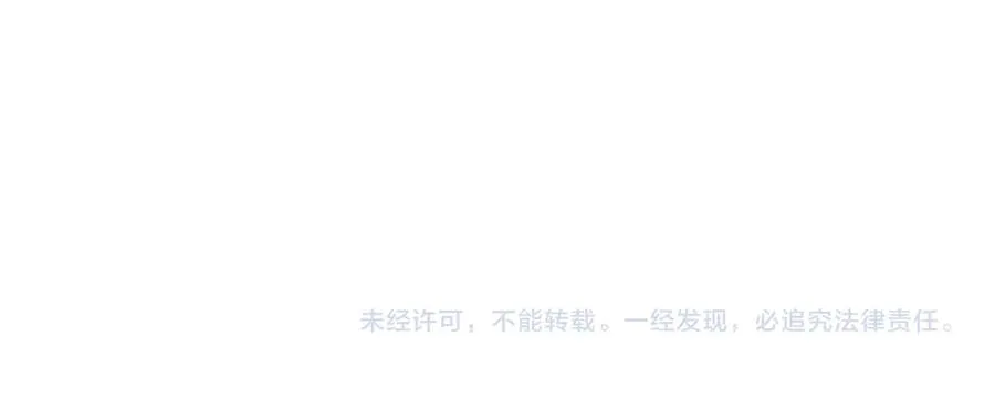 第76话 第66页