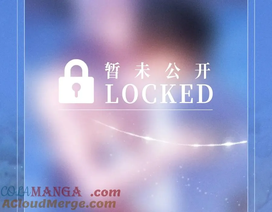 特典公开：12月30日 德萨罗人鱼 灵犀鲛恋 化鳞情笺 第15页