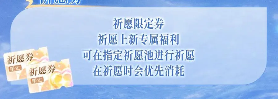 特典公开：12月30日 德萨罗人鱼 灵犀鲛恋 化鳞情笺 第20页