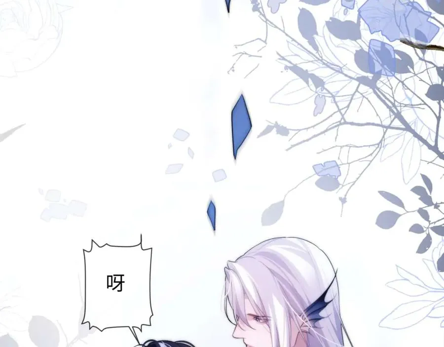 第77话 第9页