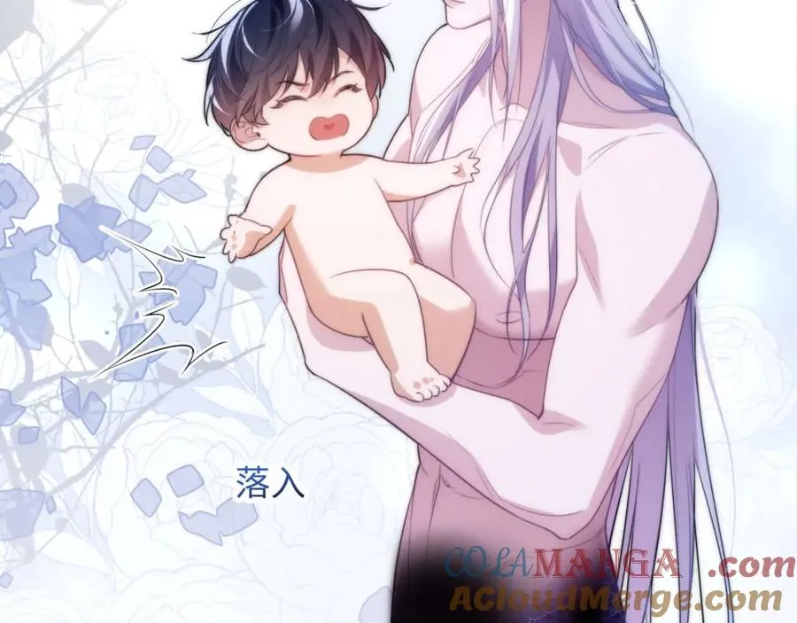 第77话 第10页