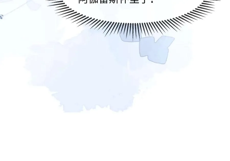 第77话 第15页