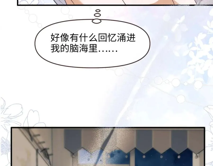 第77话 第26页