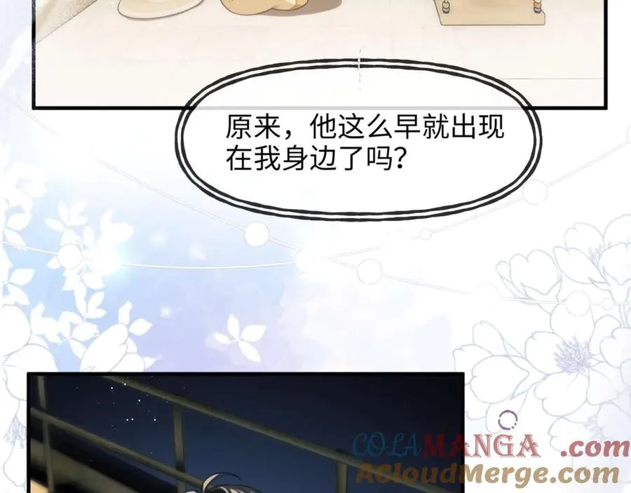 第77话 第28页
