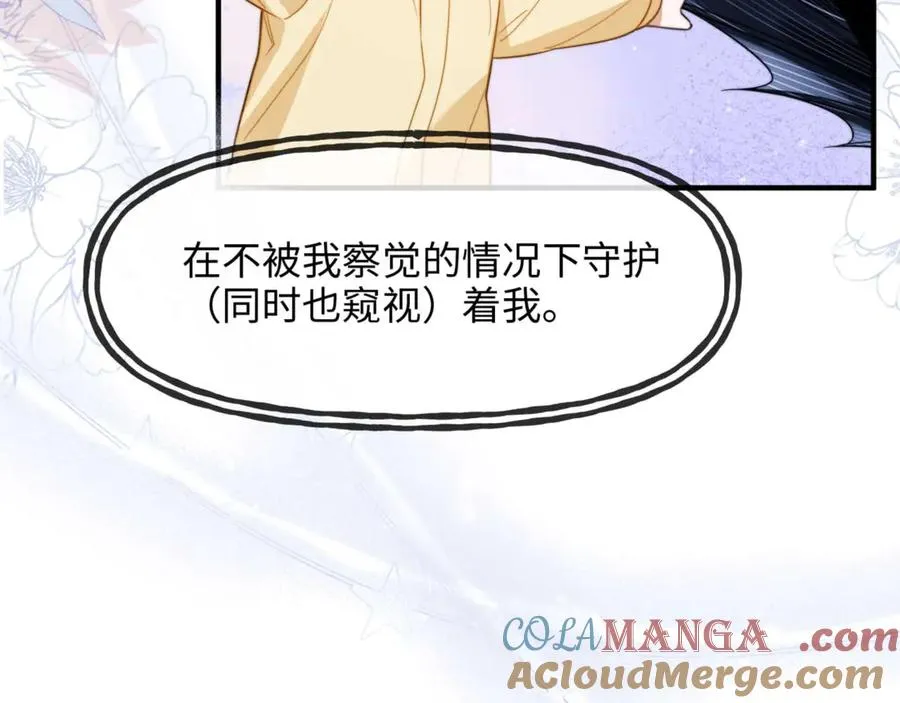 第77话 第31页