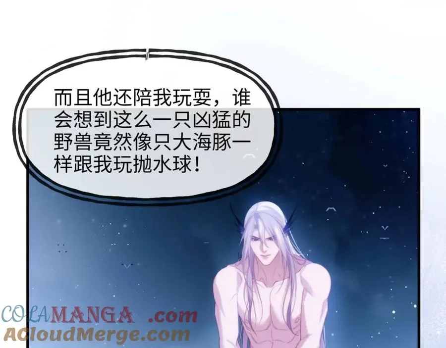 第77话 第34页