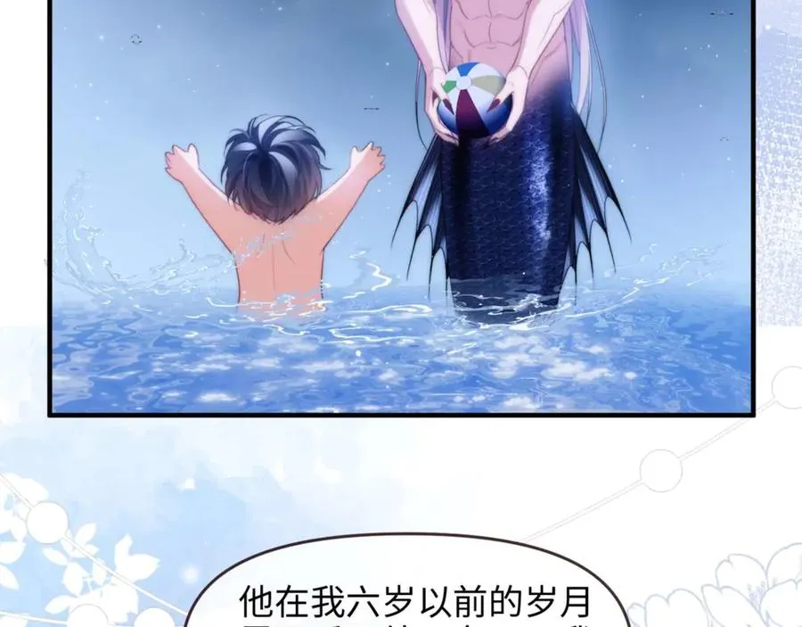 第77话 第35页