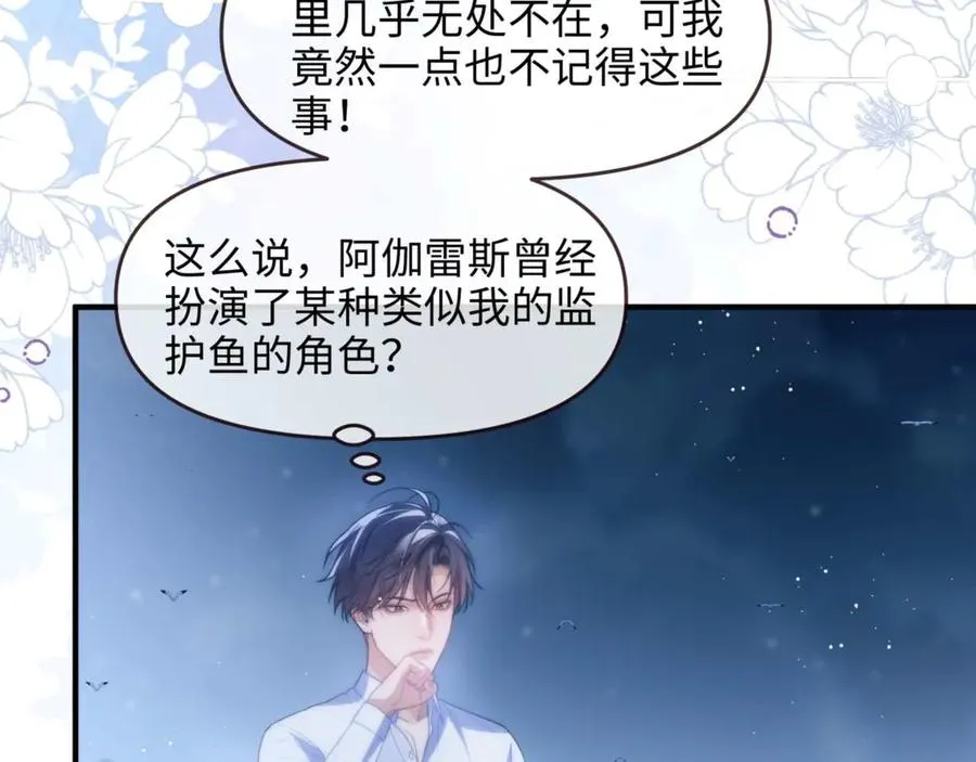 第77话 第36页