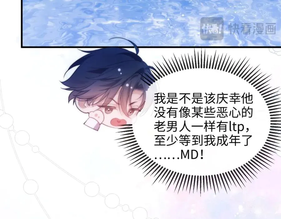 第77话 第38页