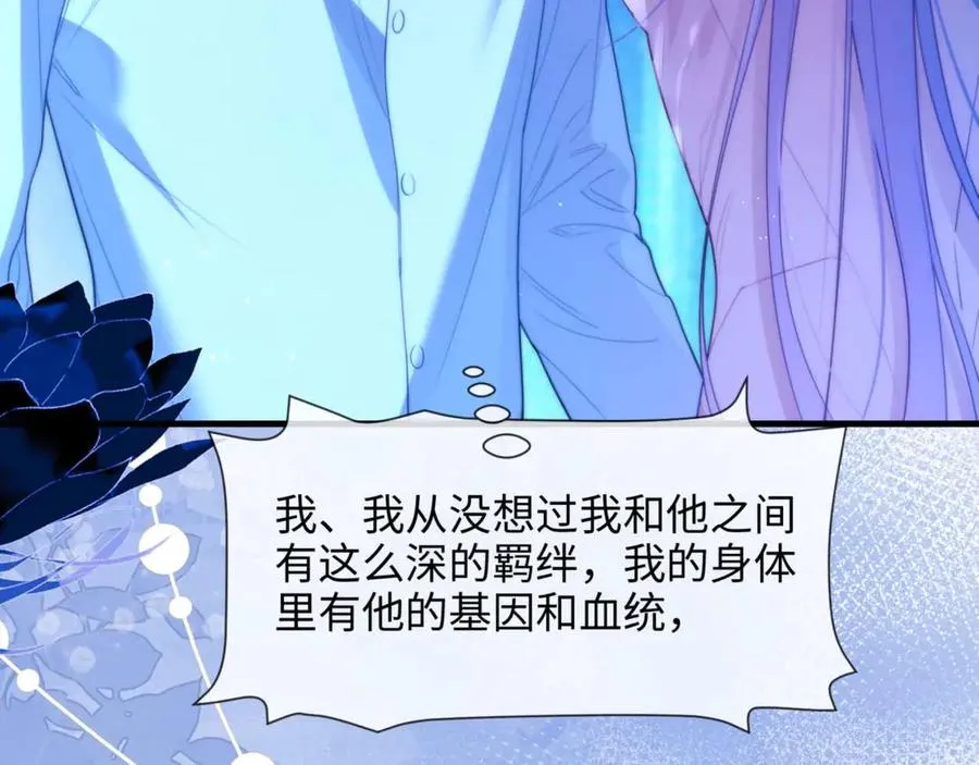 第77话 第44页