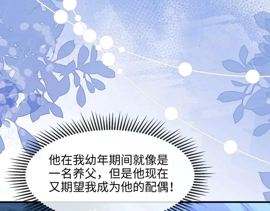 第77话 第45页