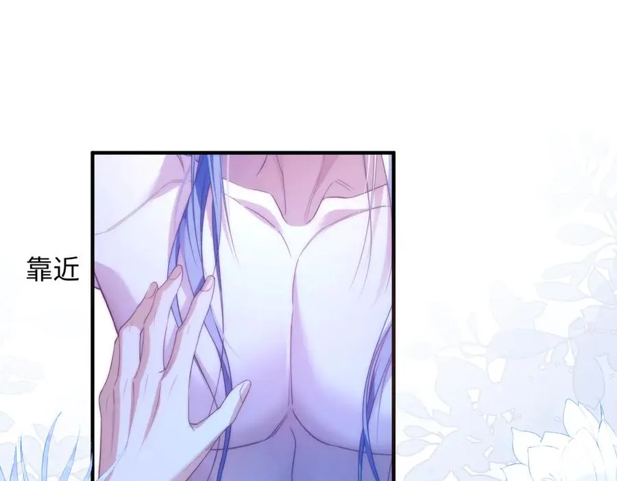 第77话 第51页