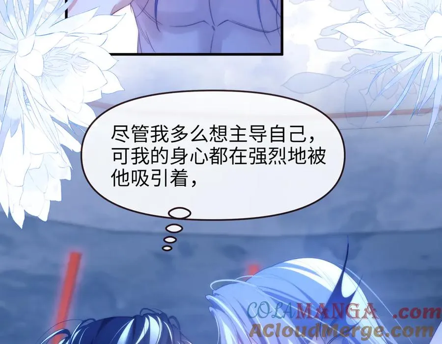 第77话 第52页