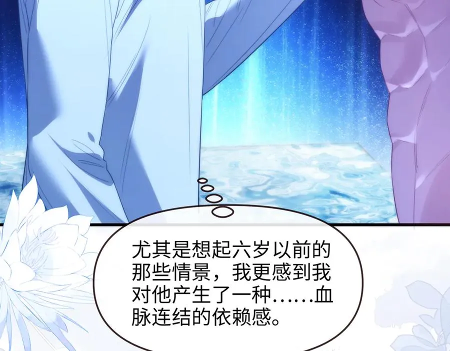 第77话 第54页