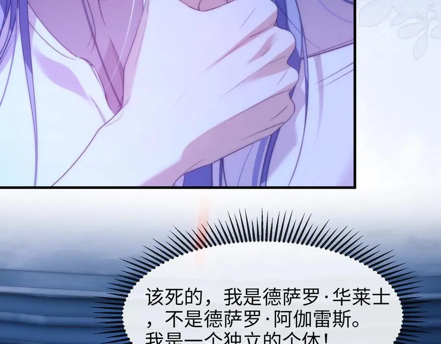 第77话 第57页