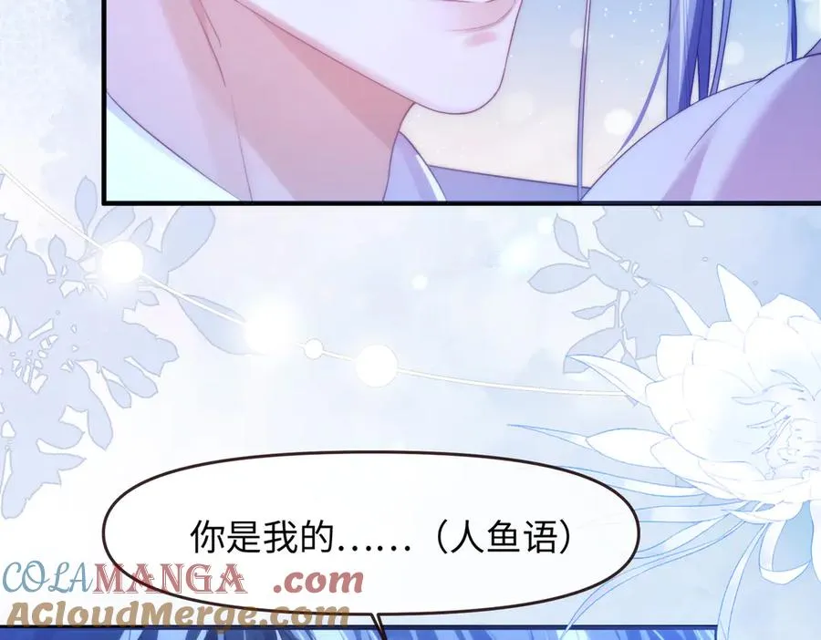 第77话 第61页