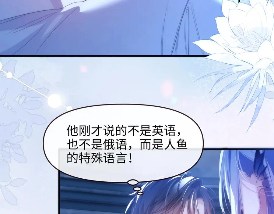 第77话 第63页