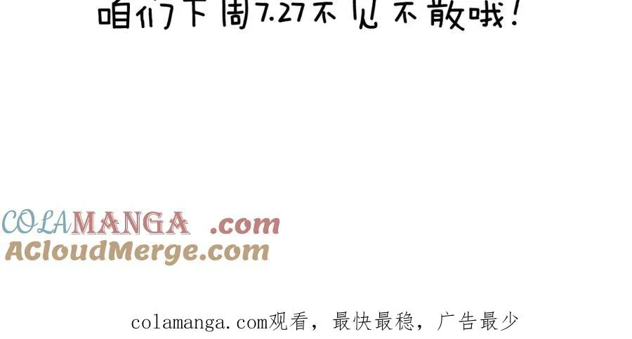 更五休一通知 第2页