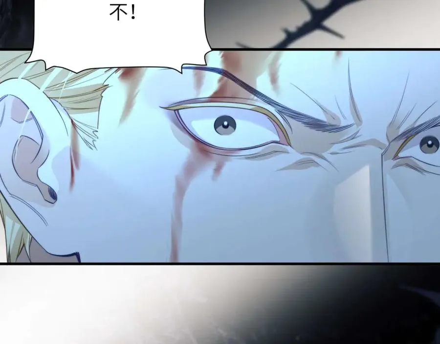 第79话 故人 第5页