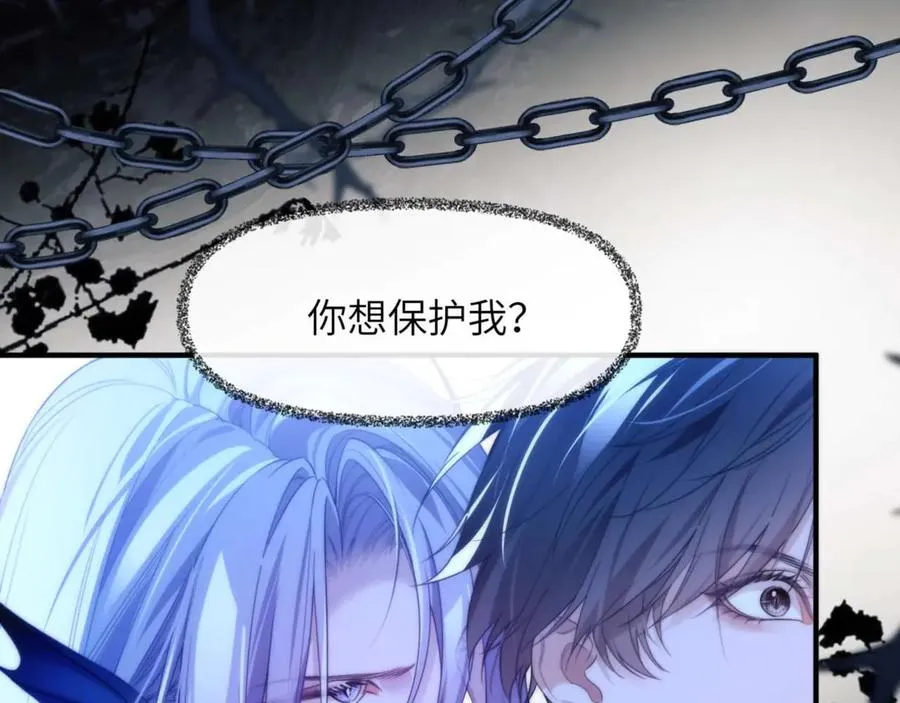 第79话 故人 第9页