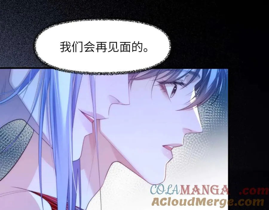 第79话 故人 第25页