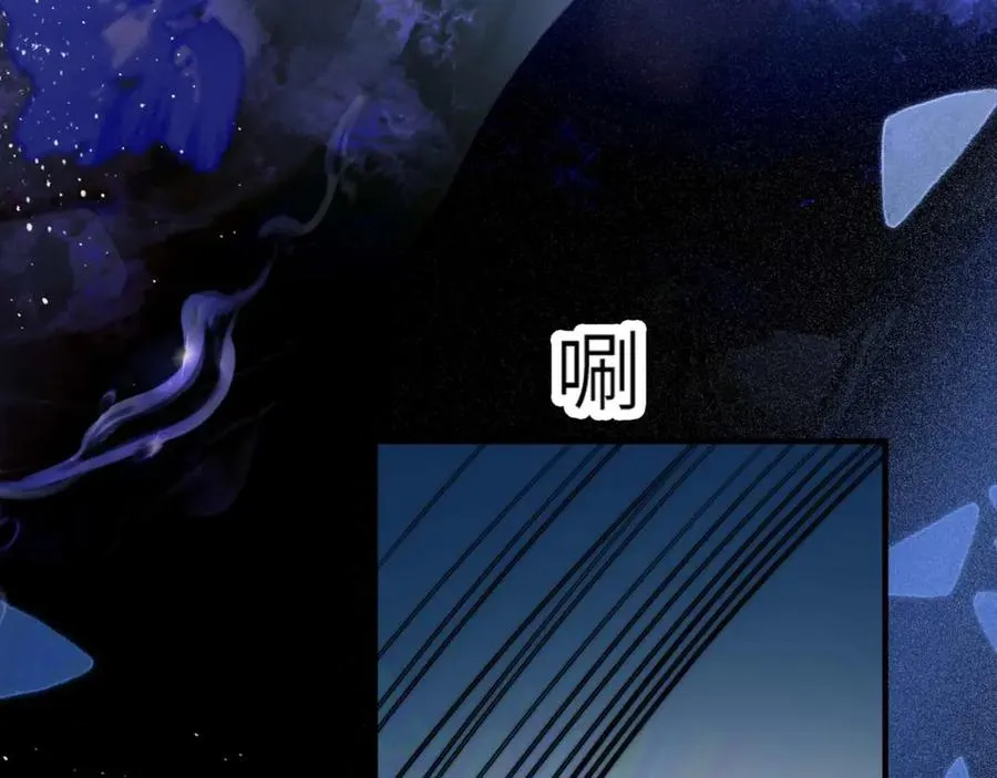 第79话 故人 第30页