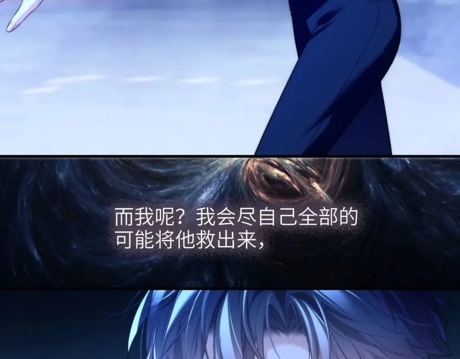 第79话 故人 第44页