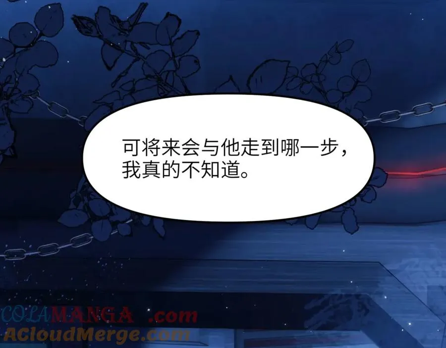 第79话 故人 第46页