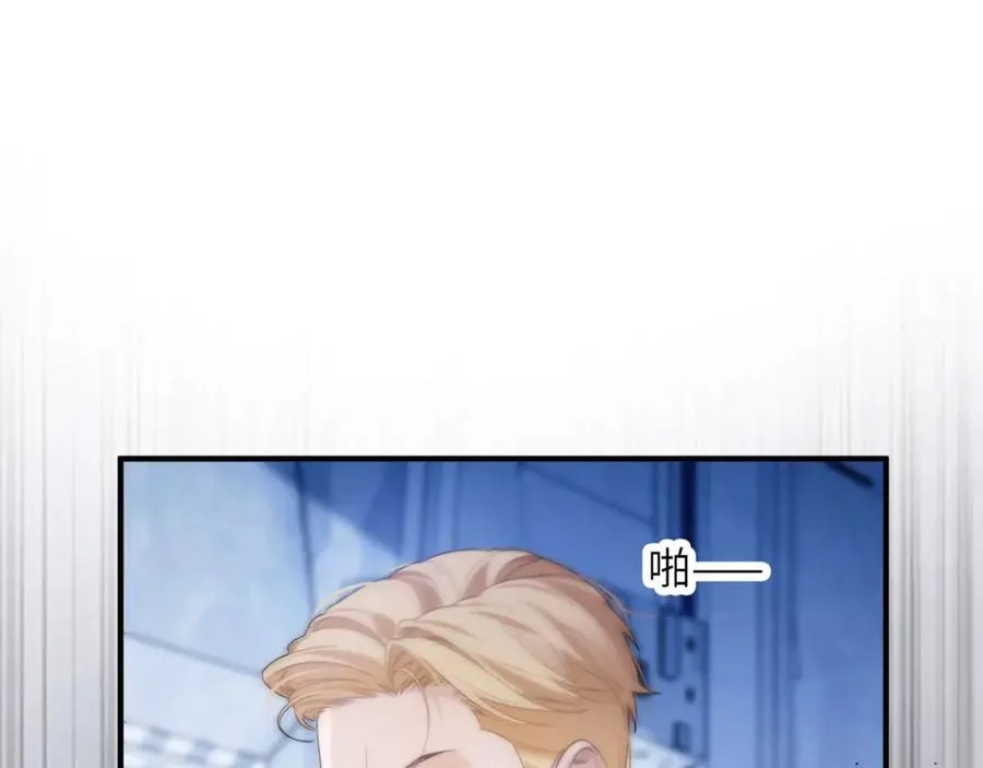 第79话 故人 第50页