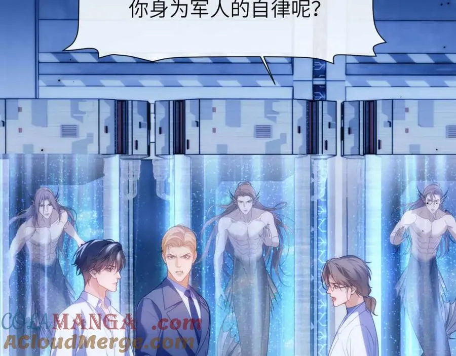 第79话 故人 第52页