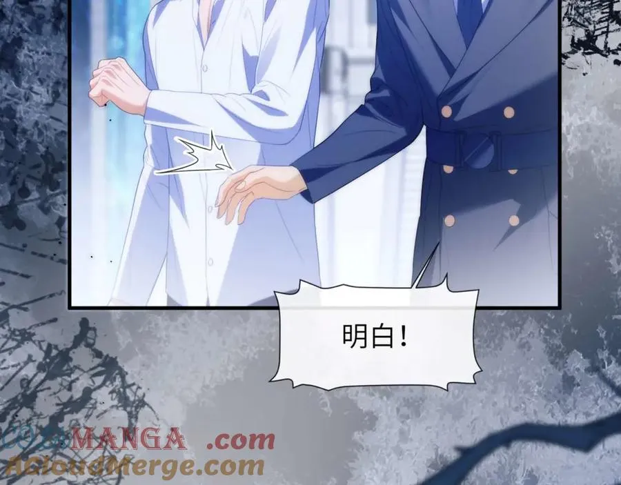 第79话 故人 第55页