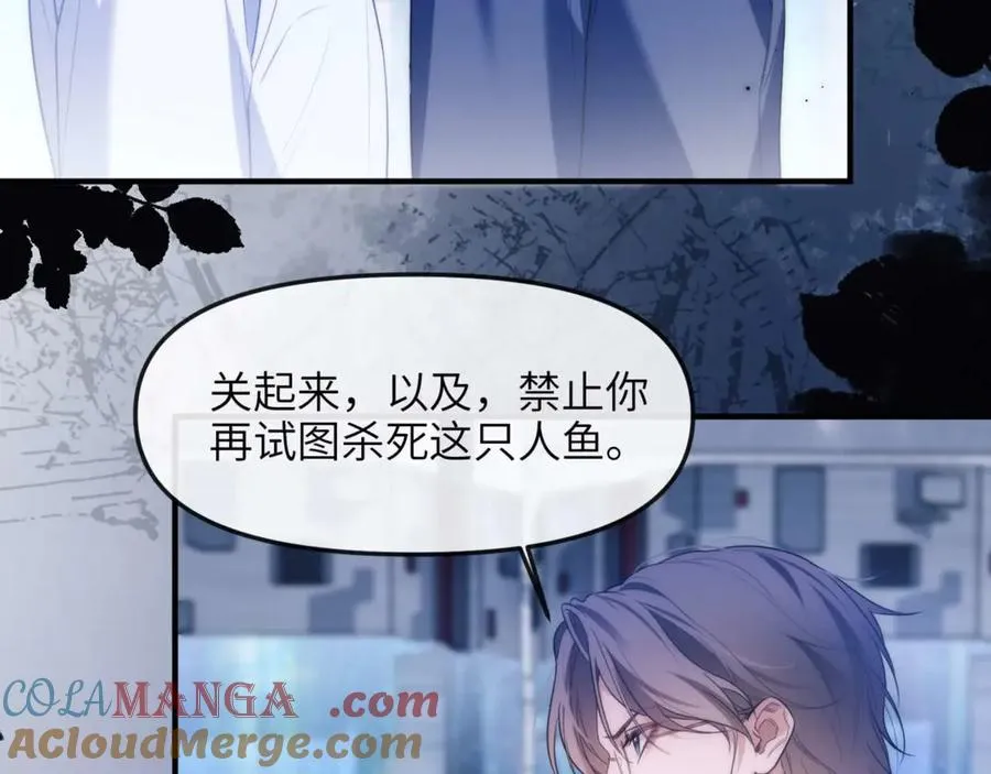 第79话 故人 第58页