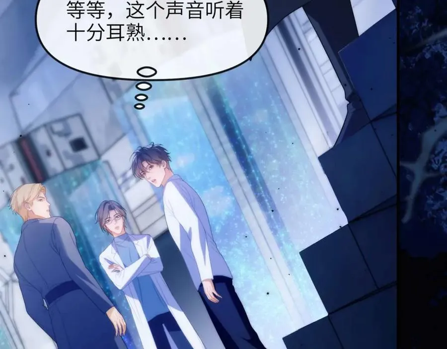 第79话 故人 第65页