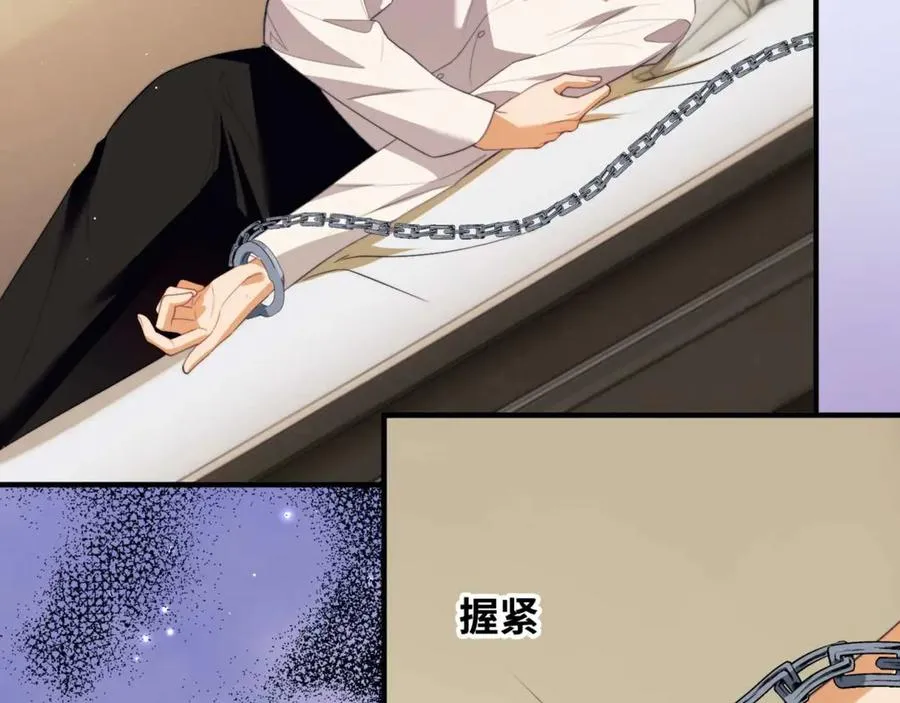 第81话 德萨罗的变化 第23页
