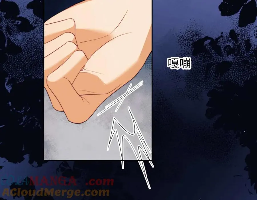 第81话 德萨罗的变化 第25页