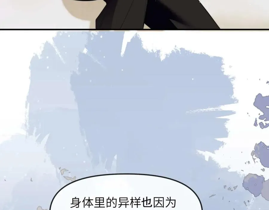 第81话 德萨罗的变化 第30页