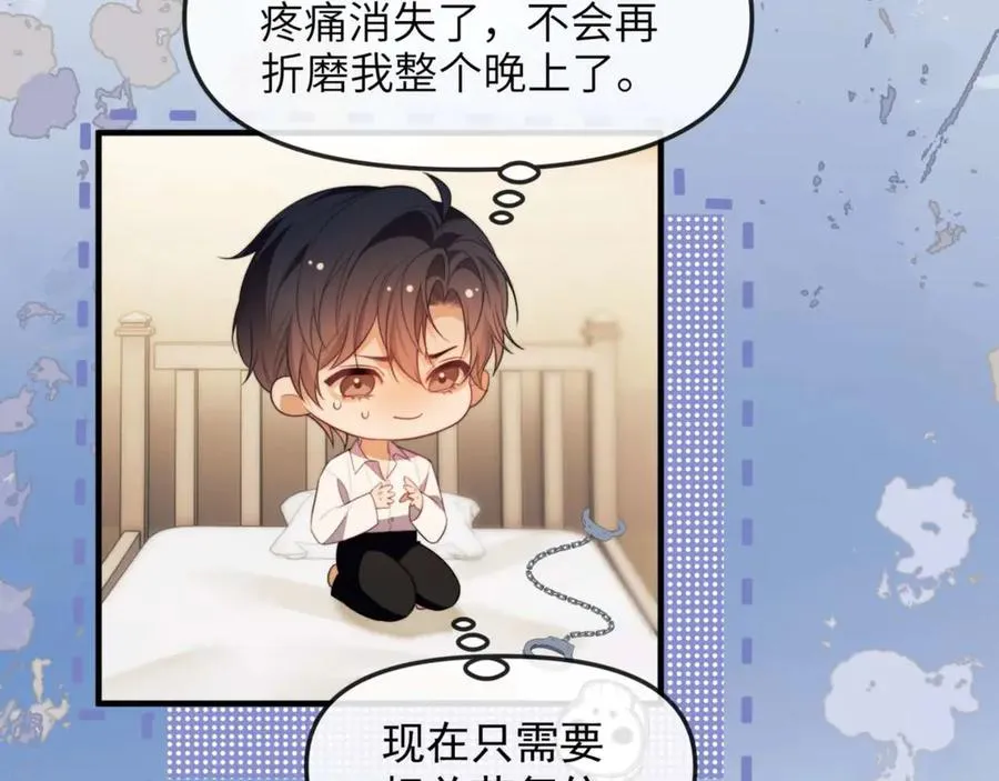 第81话 德萨罗的变化 第31页