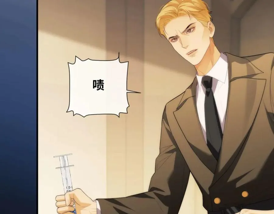 第81话 德萨罗的变化 第48页