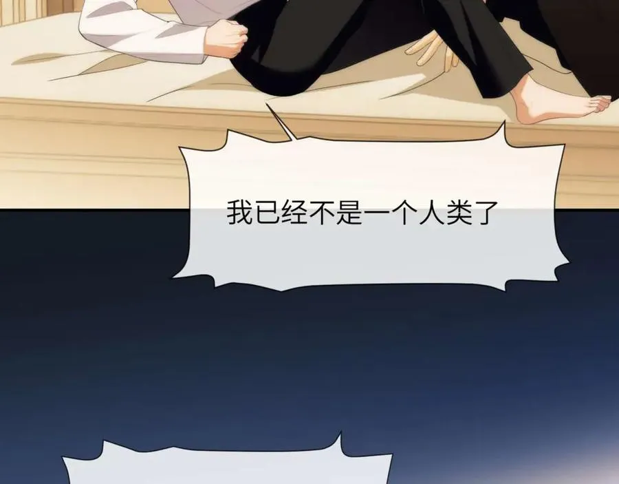第81话 德萨罗的变化 第54页
