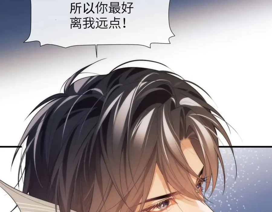 第81话 德萨罗的变化 第55页